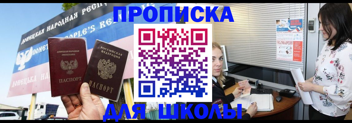 временная регистрация поиск в Торопеце