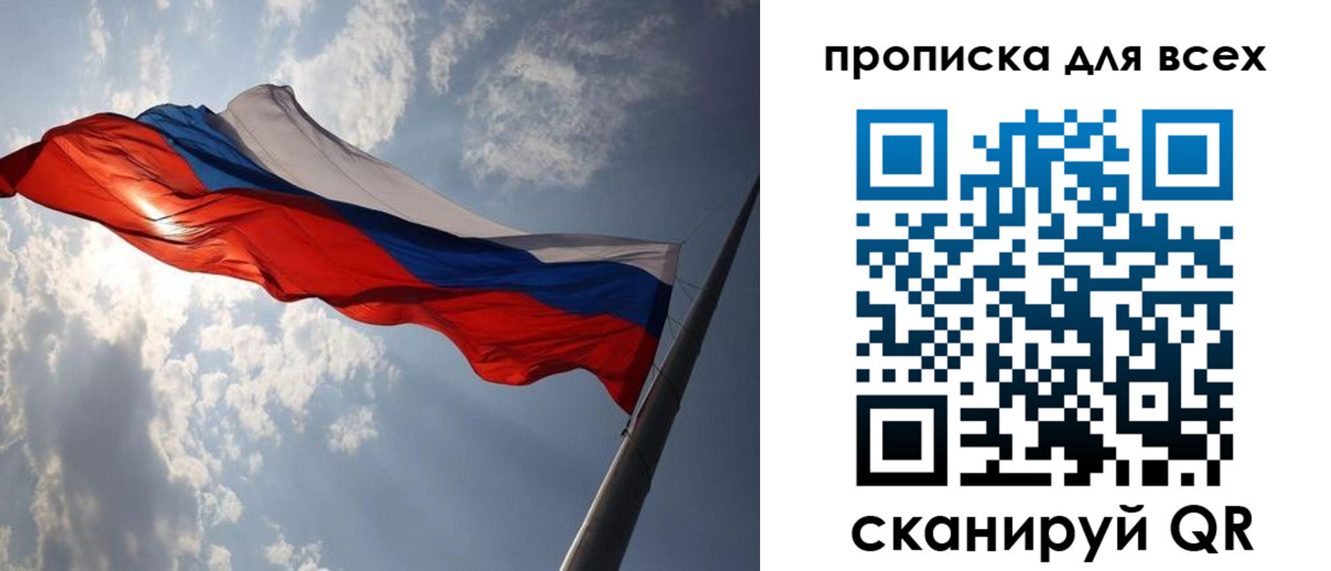 регистрация в Торопеце
