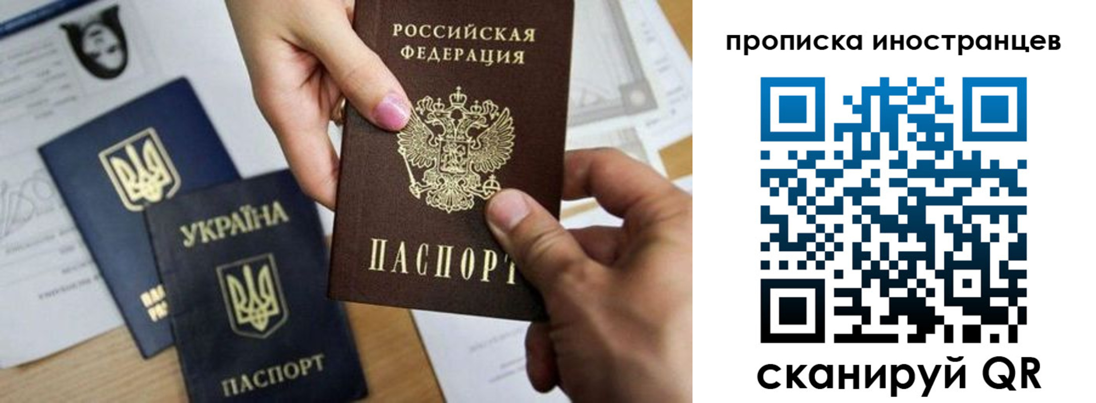 регистрация в Торопеце