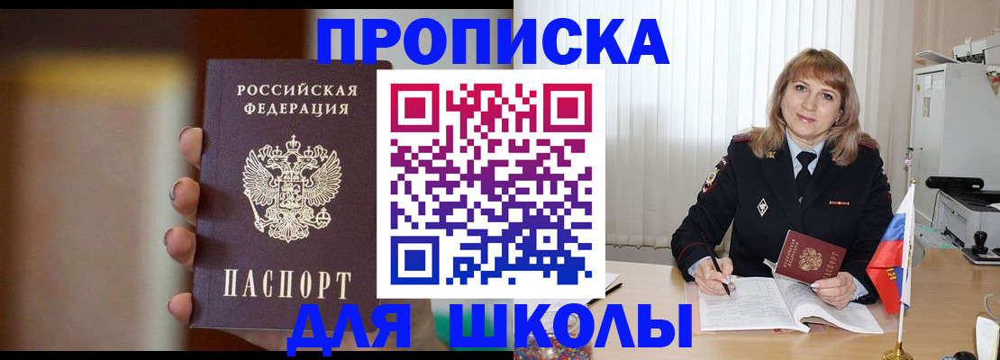 регистрация для дет. сада в Торопеце