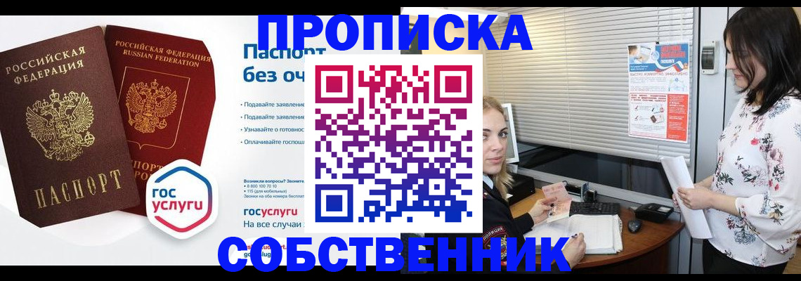 форма 3 в Торопеце