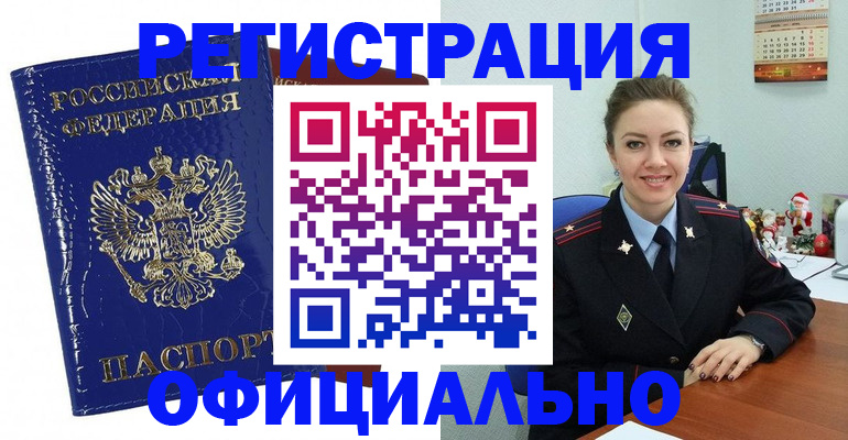 регистрация для дет. сада в Торопеце