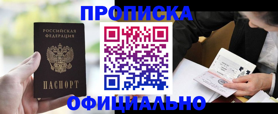 регистрация для дет. сада в Торопеце